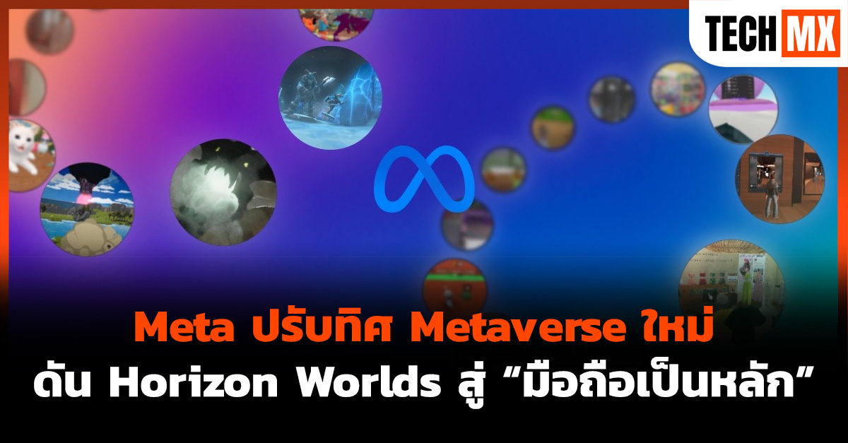 Metaverse 