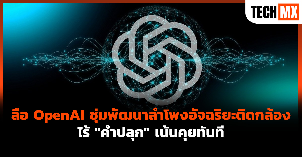 OpenAI