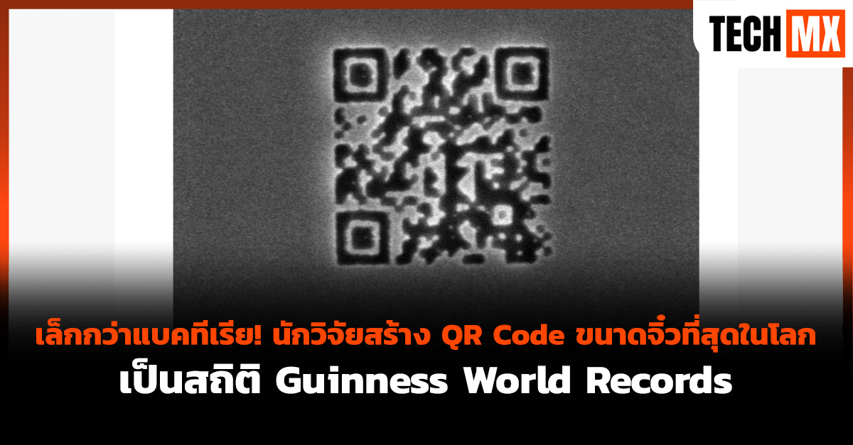 QR Code