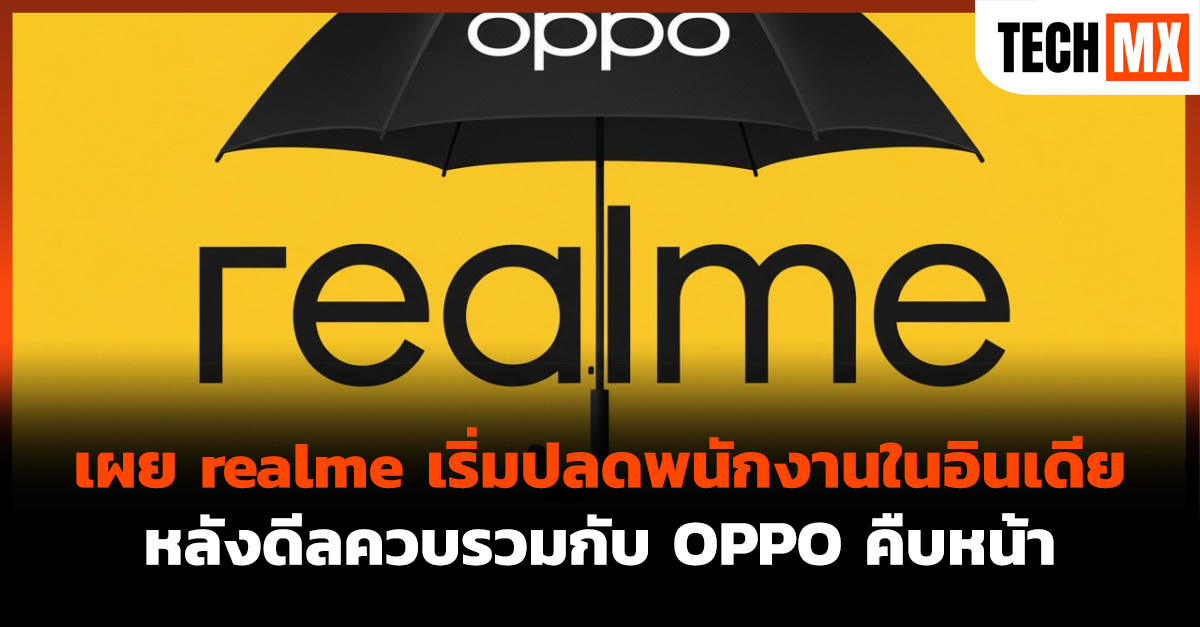 realme 
