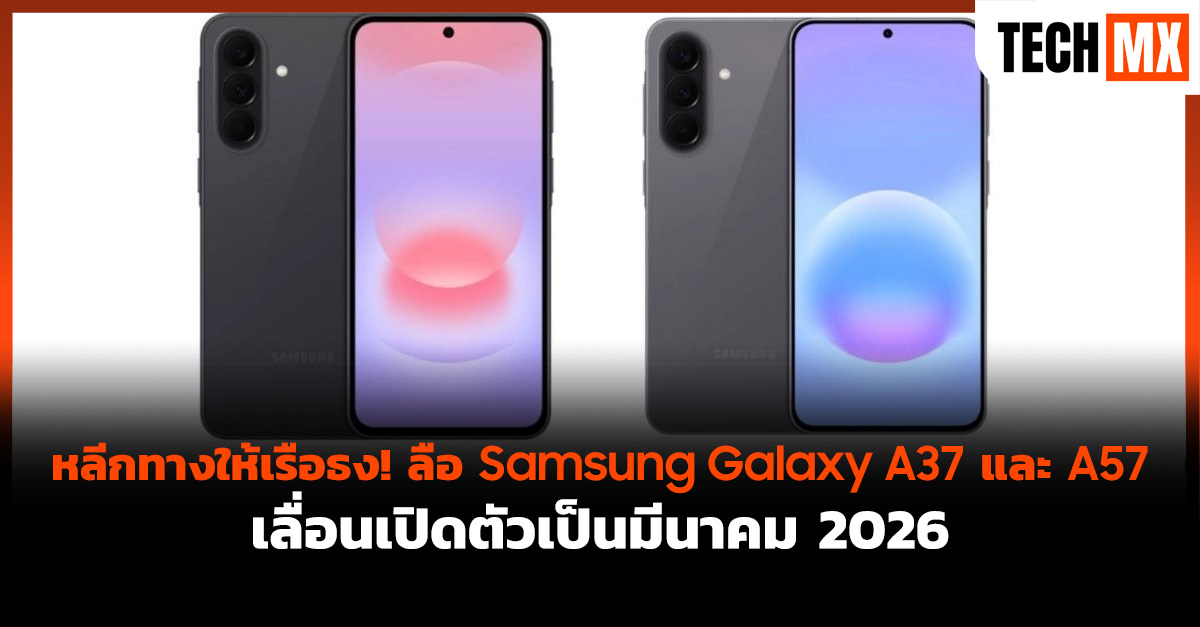 Samsung Galaxy A37