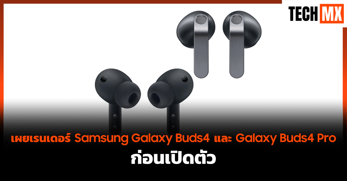 Galaxy Buds4