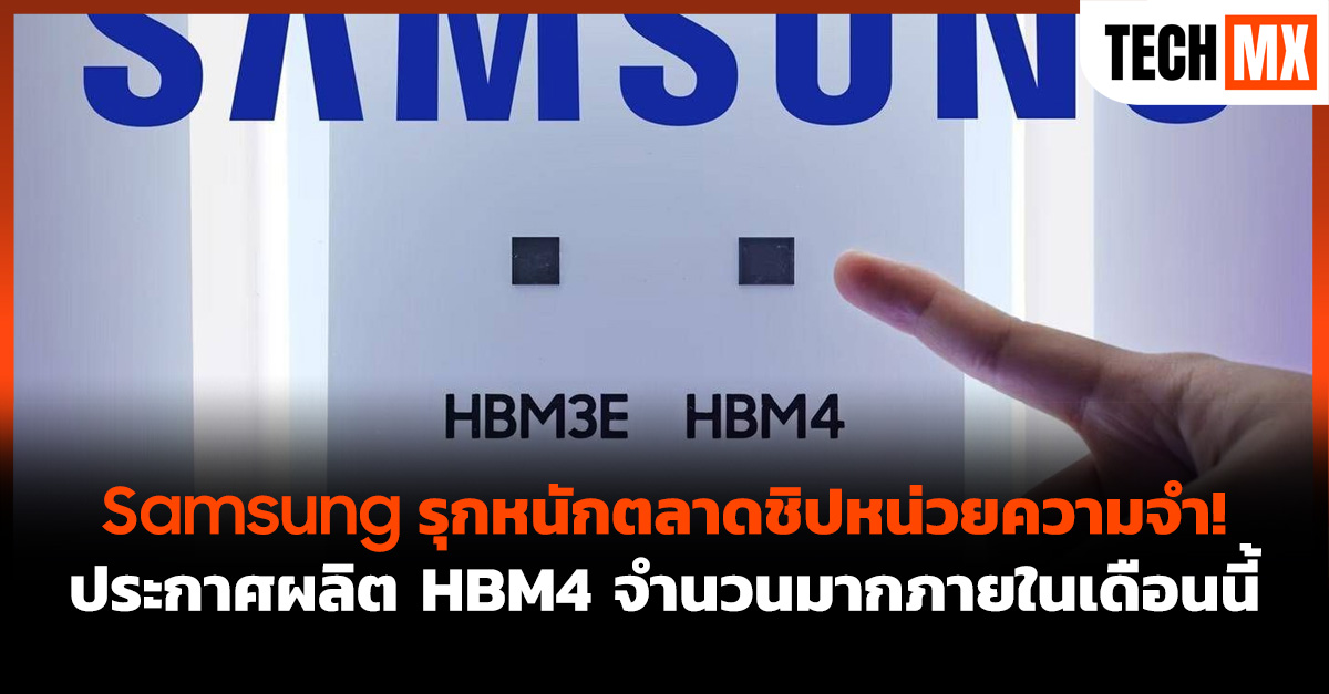 Samsung 