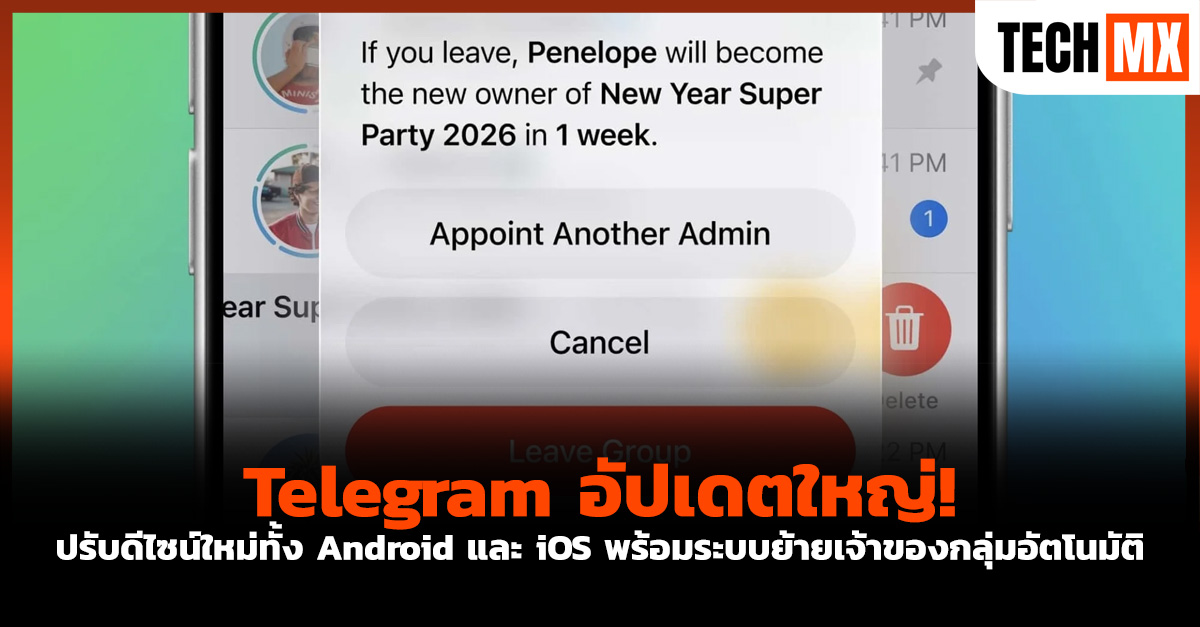 Telegram