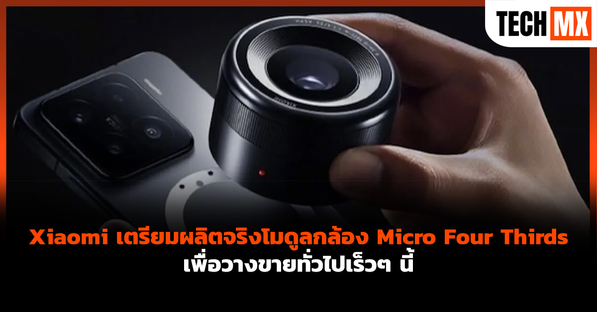 Xiaomi 