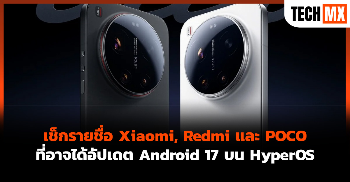 Xiaomi