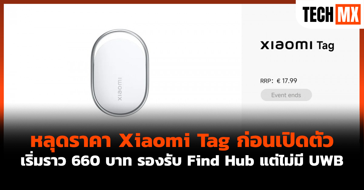 Xiaomi Tag