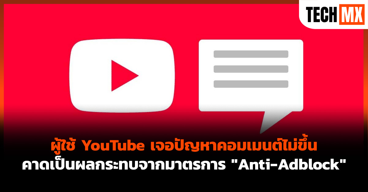YouTube 