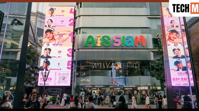 มิติใหม่! AIS SIAM x SIAM DEKLEN จัดงาน Coffee Party สุดคิ้วท์ พร้อมชวน 5 อินฟลู ตัวตึง สลัดลุคเป็นเมดคาเฟ กระทบไหล่แฟนคลับ Gen-C