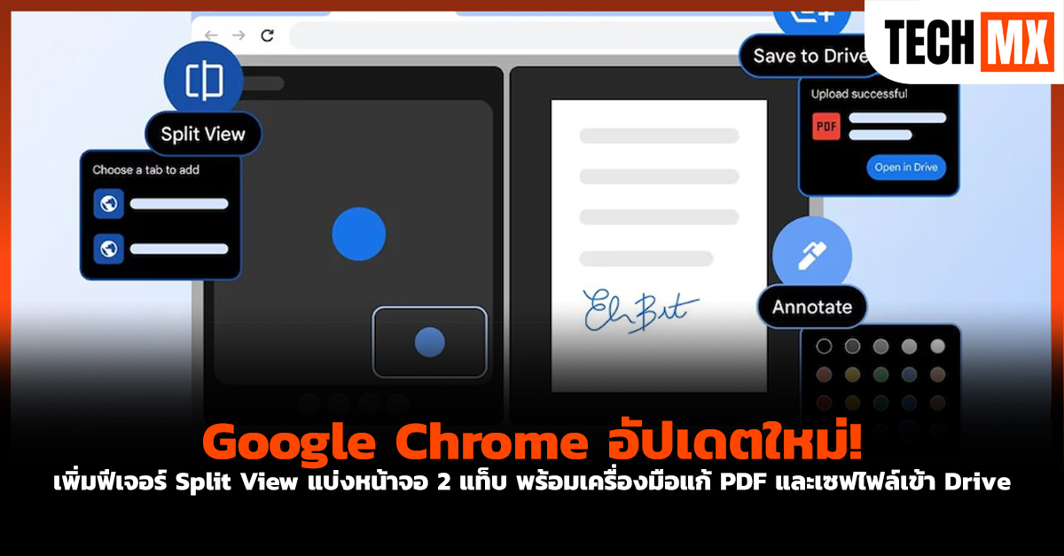 Google Chrome