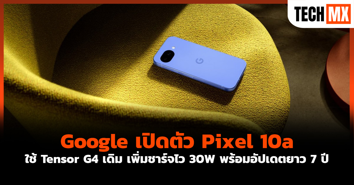 Pixel 10a