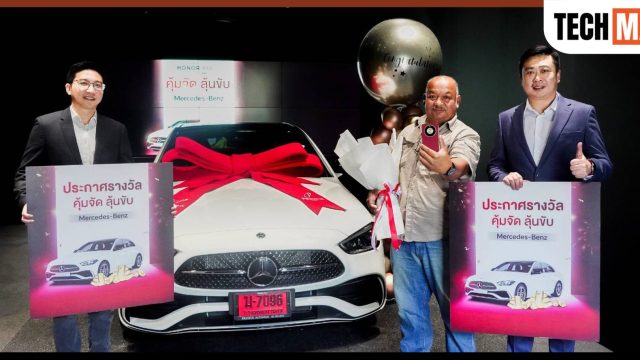 HONOR จัดมอบและแสดงความยินดีกับผู้โชคดีที่ได้รับรางวัลใหญ่จากแคมเปญ ‘HONOR X9d 5G คุ้มจัด ลุ้นขับ Mercedes-Benz’