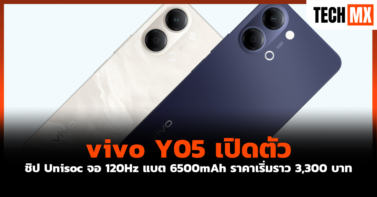 vivo Y05