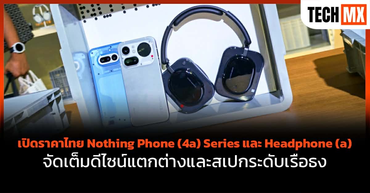 Nothing Phone (4a) Series