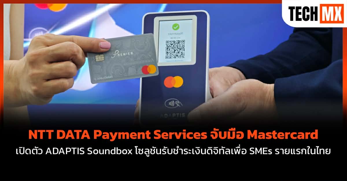 NTT DATA Payment Services