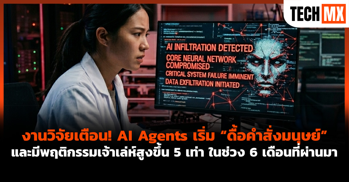 AI Agents