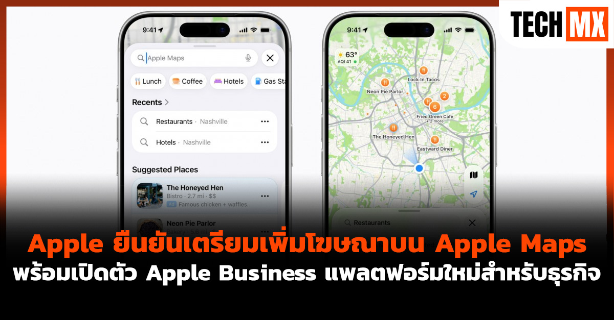 Apple Maps