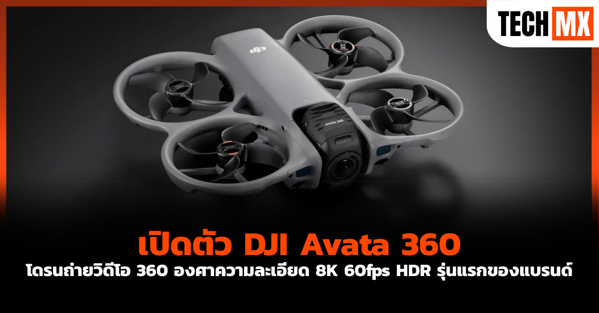 DJI Avata 360