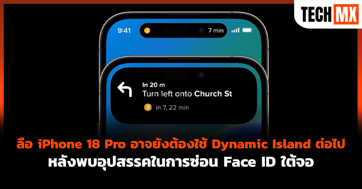 iPhone 18 Pro
