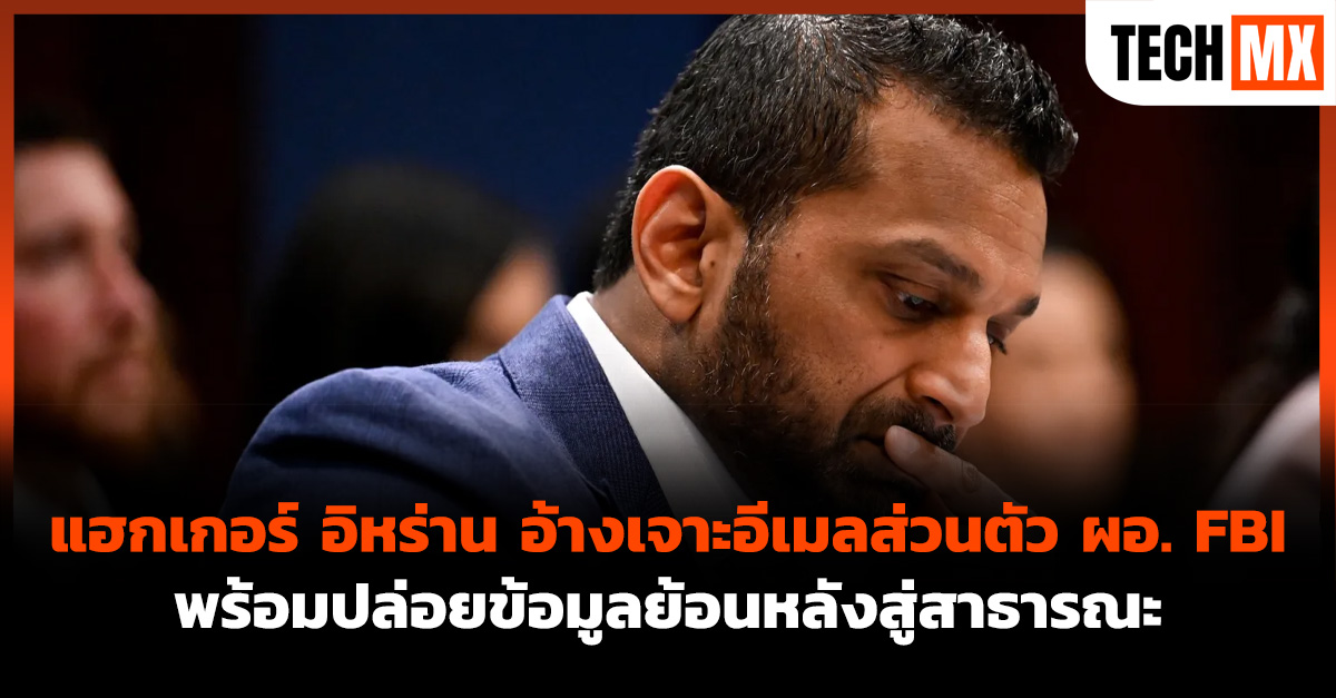FBI