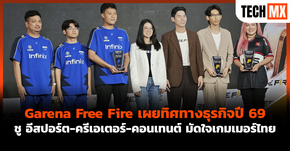 Garena Free Fire