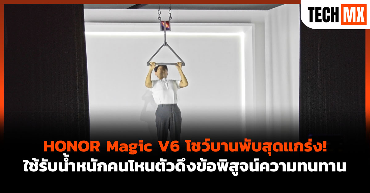 HONOR Magic V6