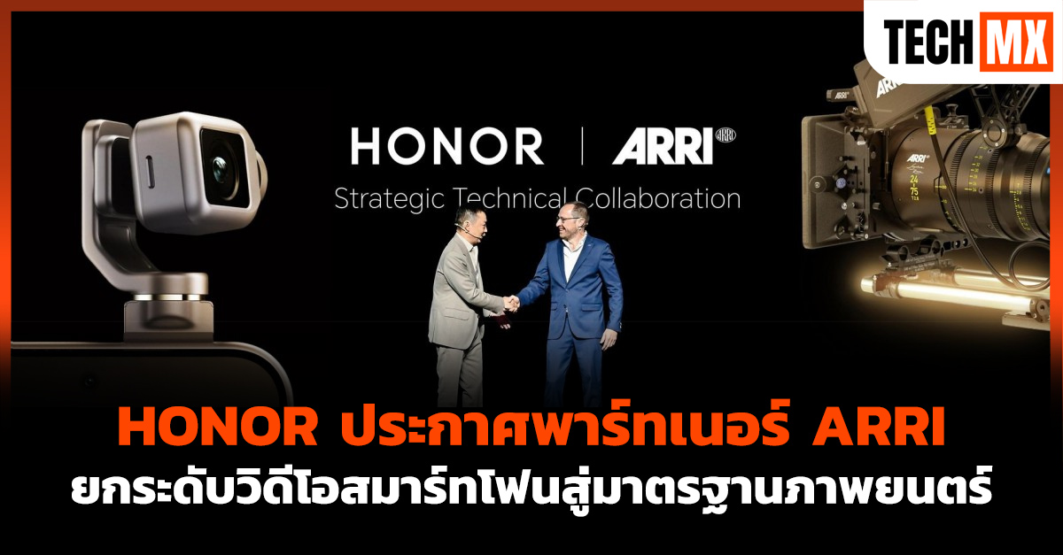 HONOR