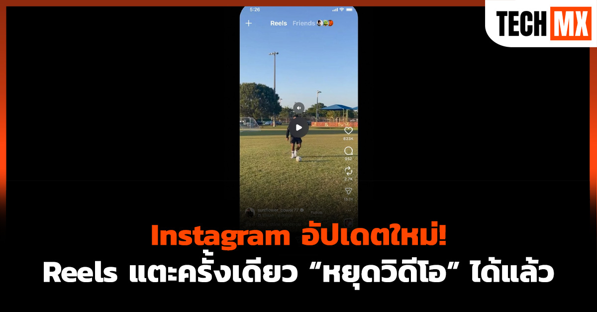Instagram 