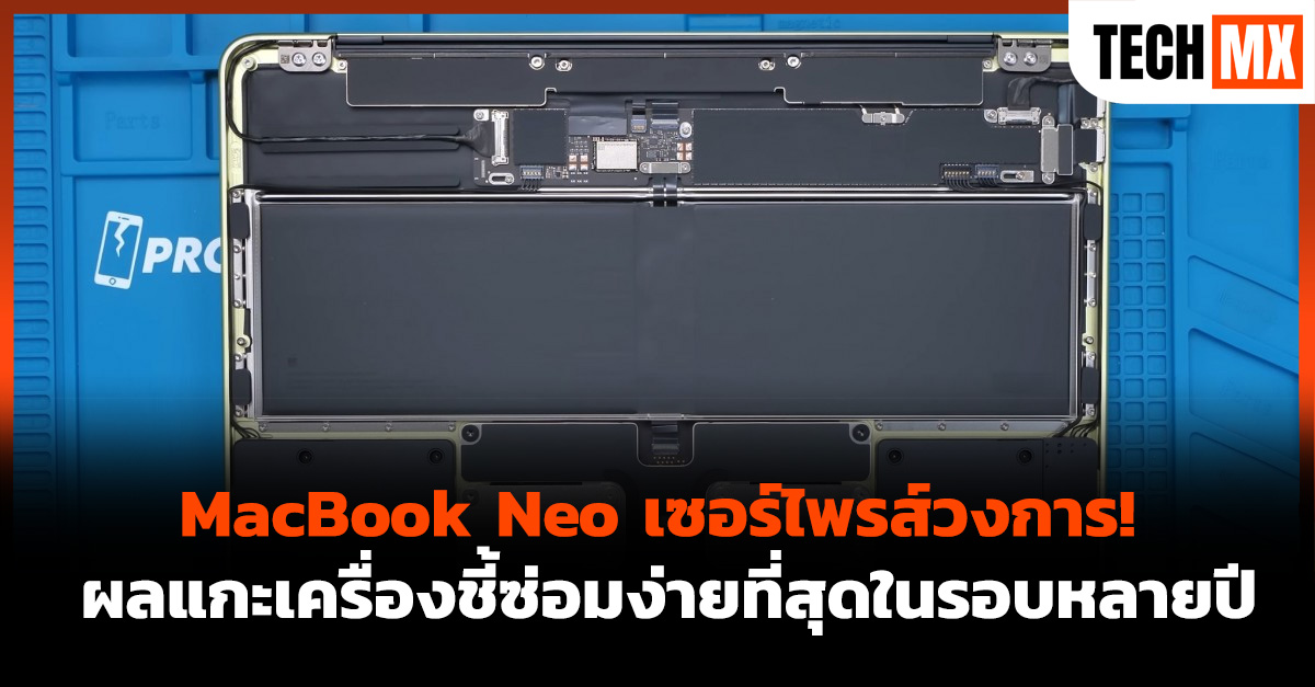 MacBook Neo