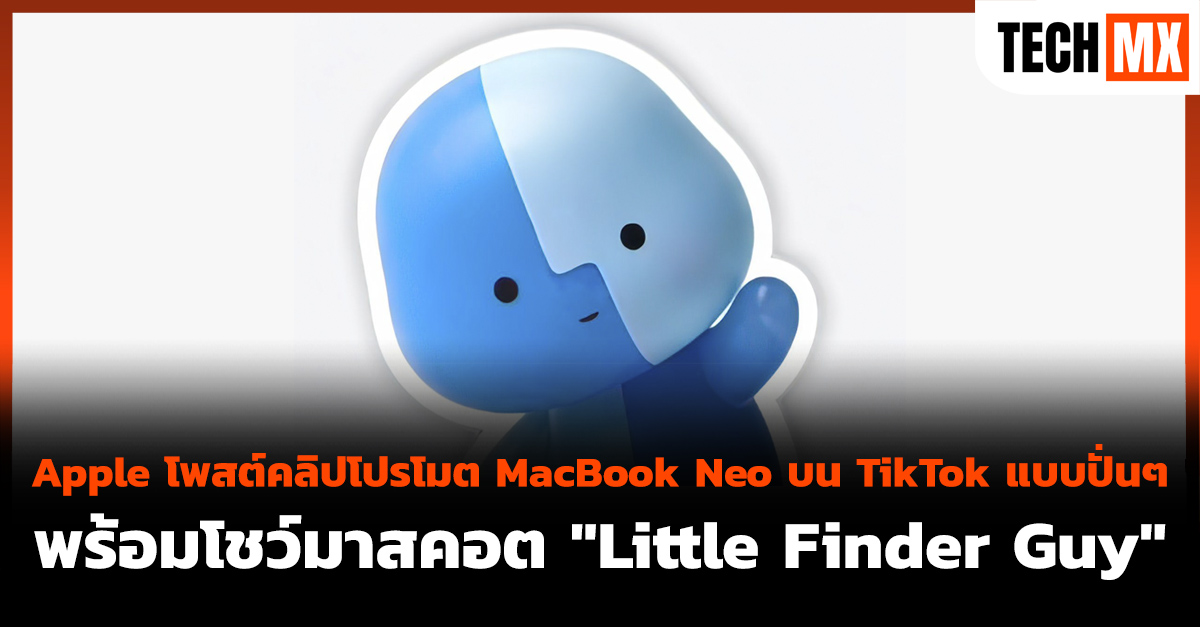 MacBook Neo
