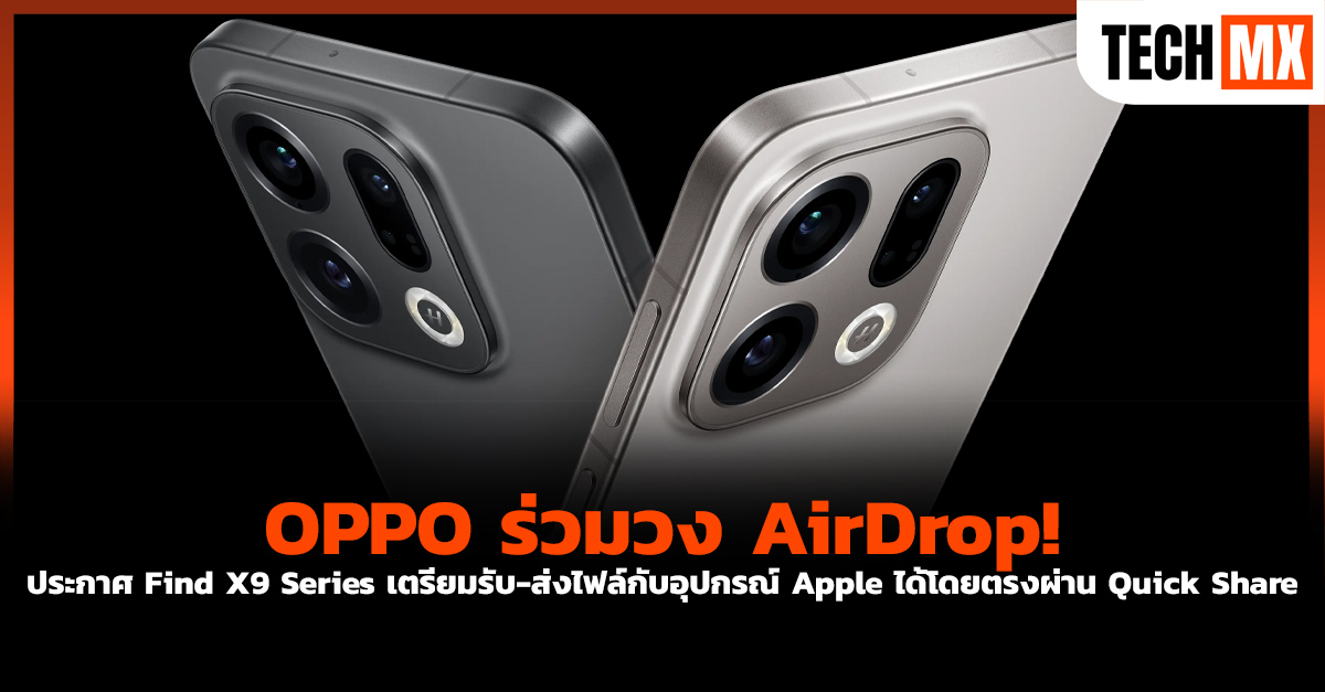 OPPO 