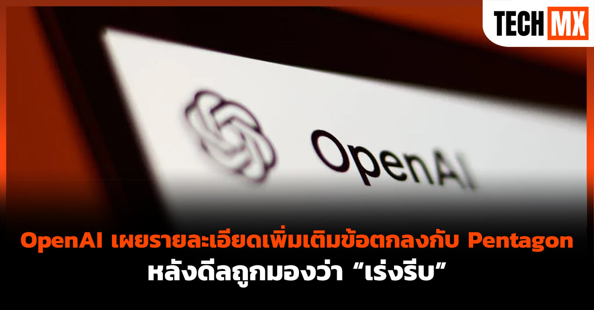 OpenAI