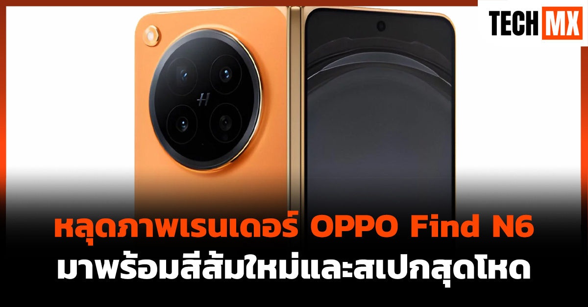 OPPO Find N6