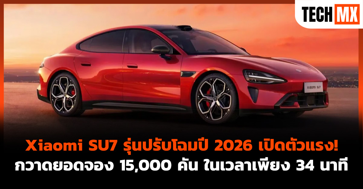 Xiaomi SU7