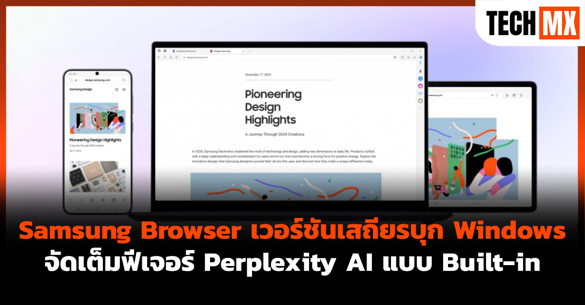 Samsung Browser