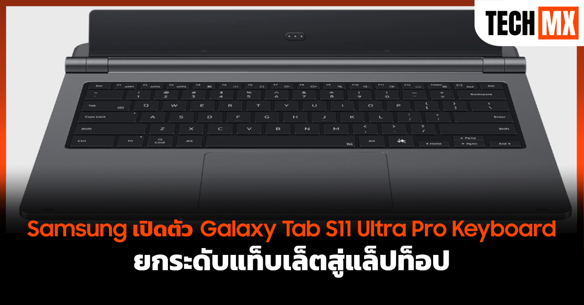 Galaxy Tab S11 Ultra