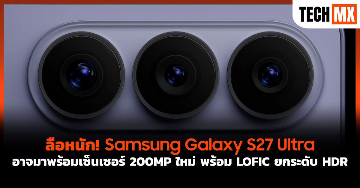 Galaxy S27 Ultra