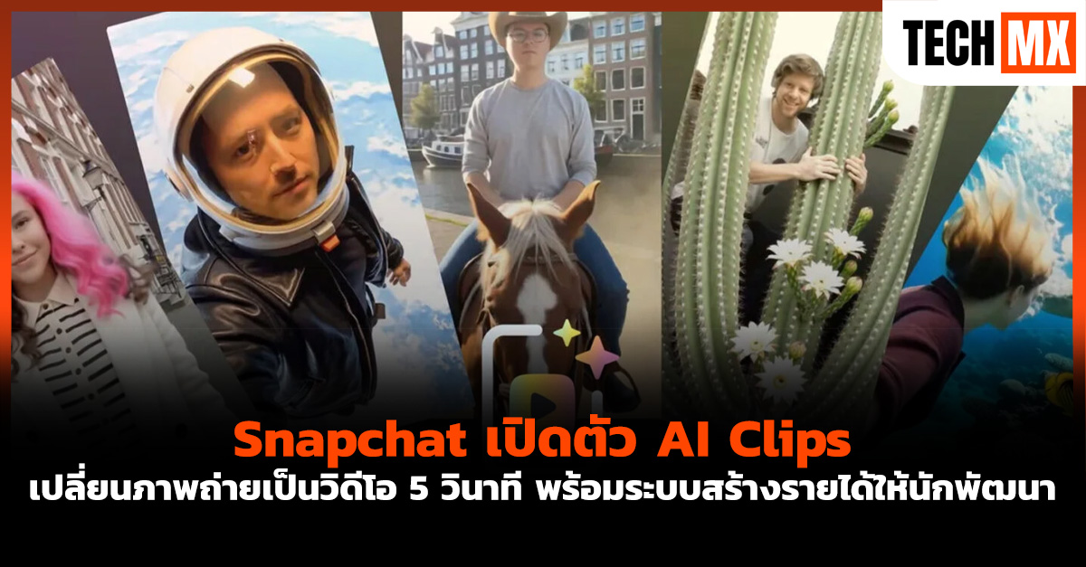 Snapchat