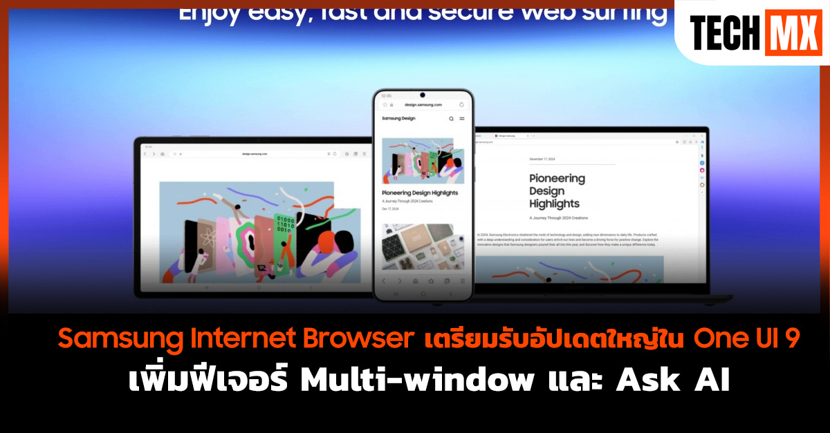 Samsung Internet Browser