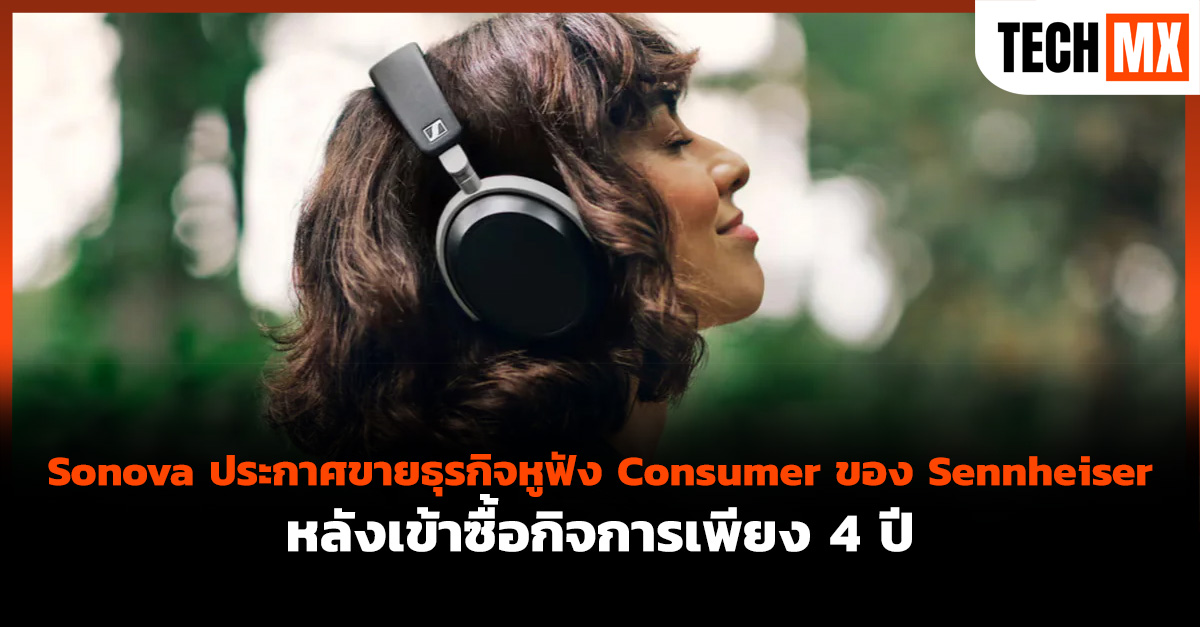 Sennheiser 