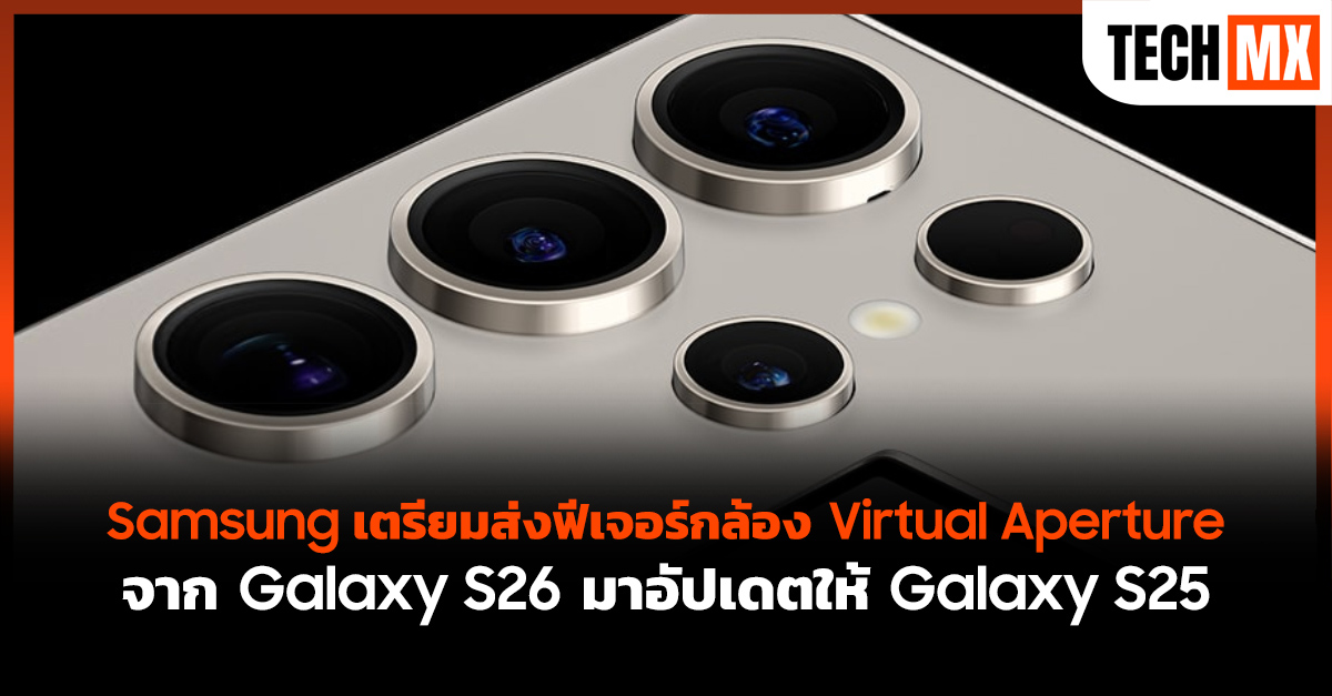 Galaxy S26