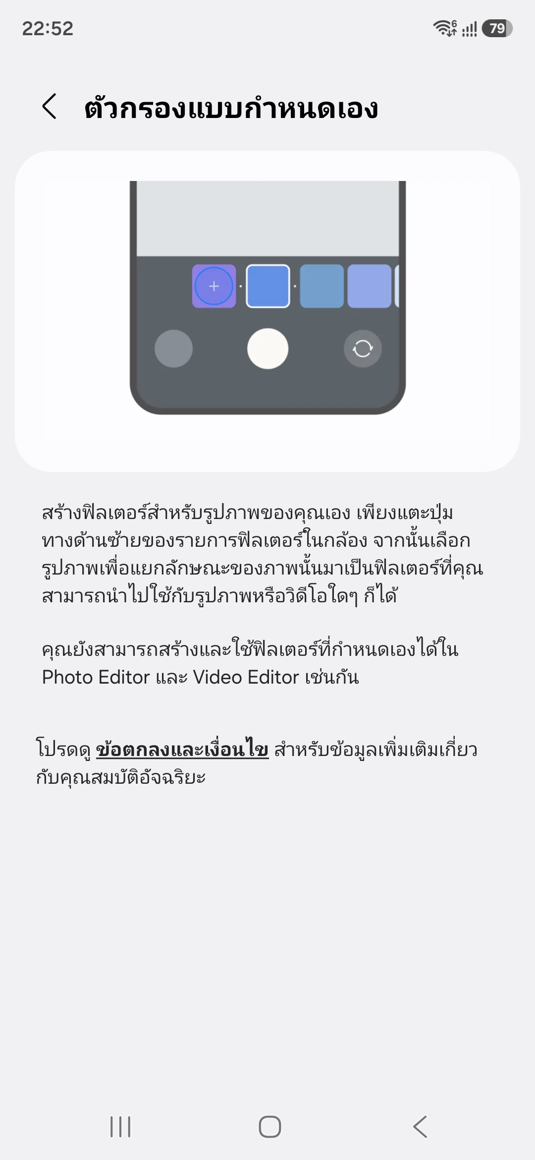 Samsung Galaxy A37 5G