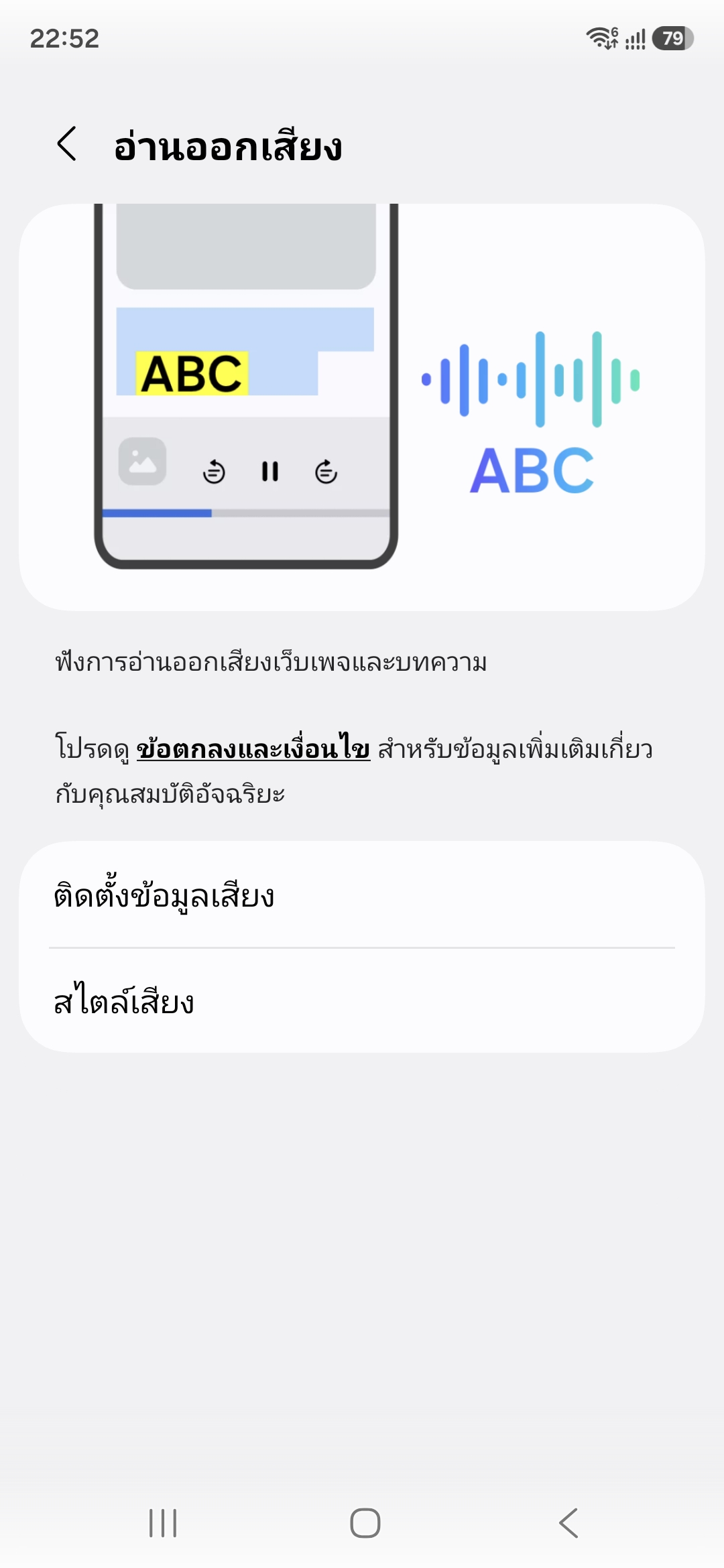 Samsung Galaxy A37 5G