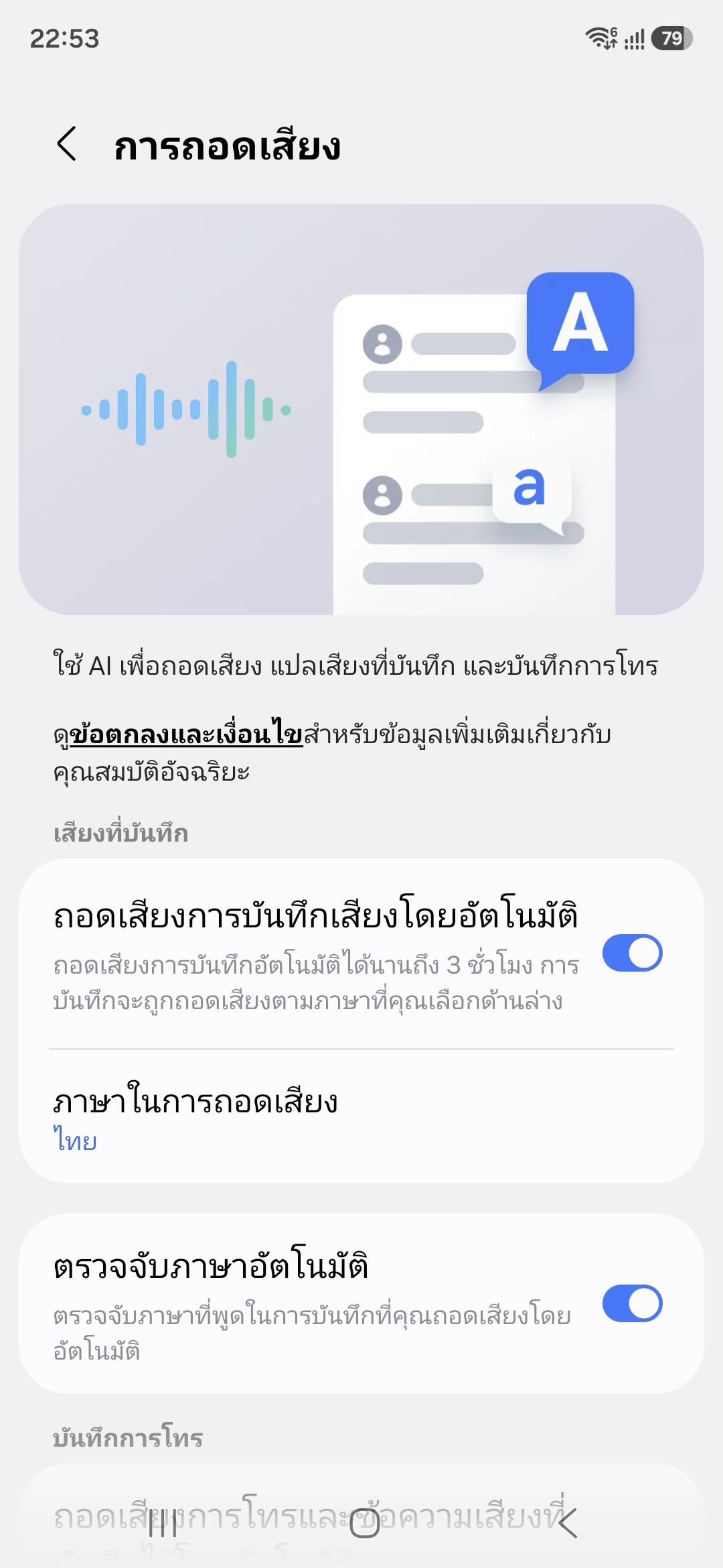 Samsung Galaxy A37 5G