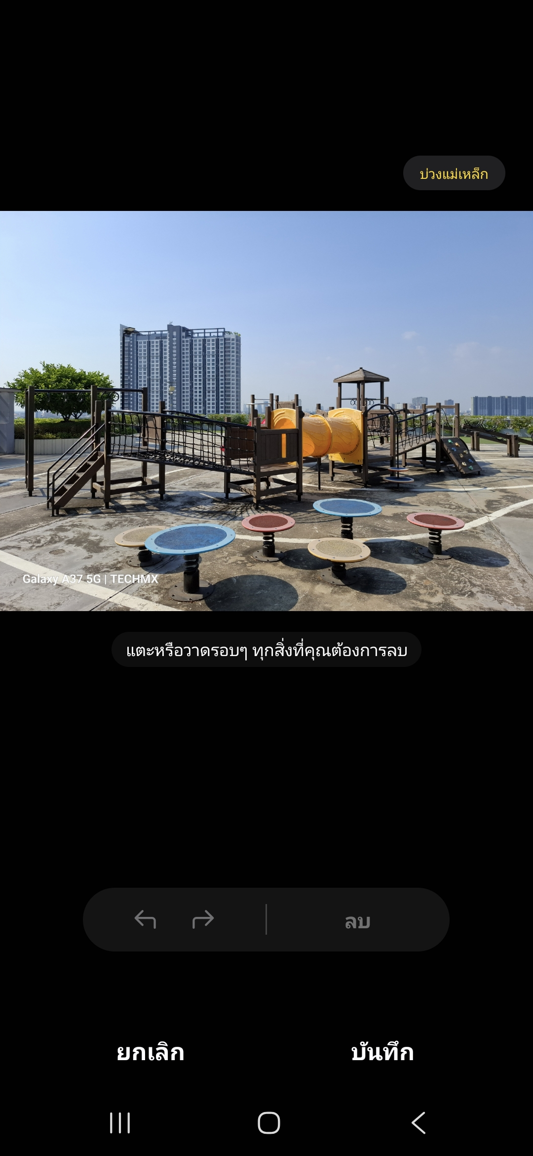 Samsung Galaxy A37 5G