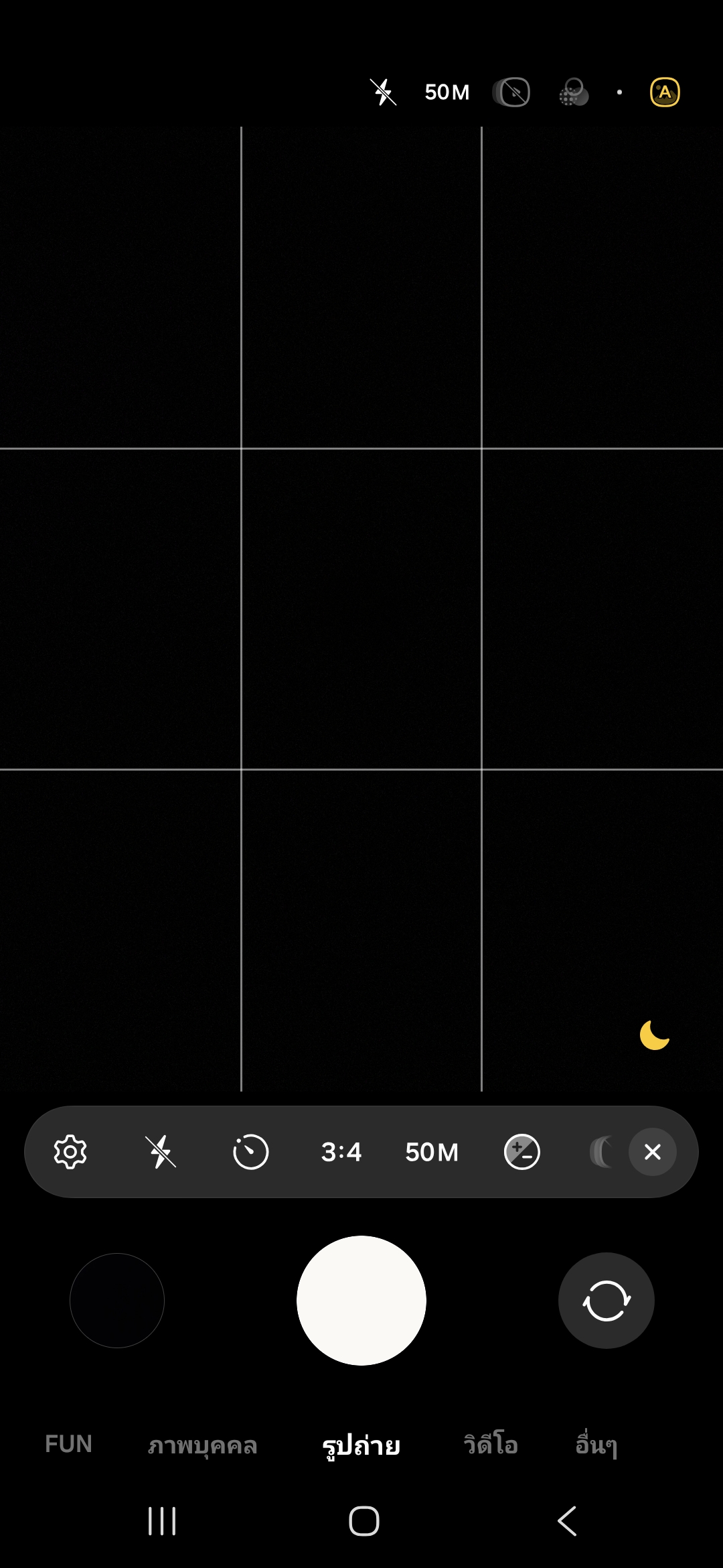 Samsung Galaxy A37 5G