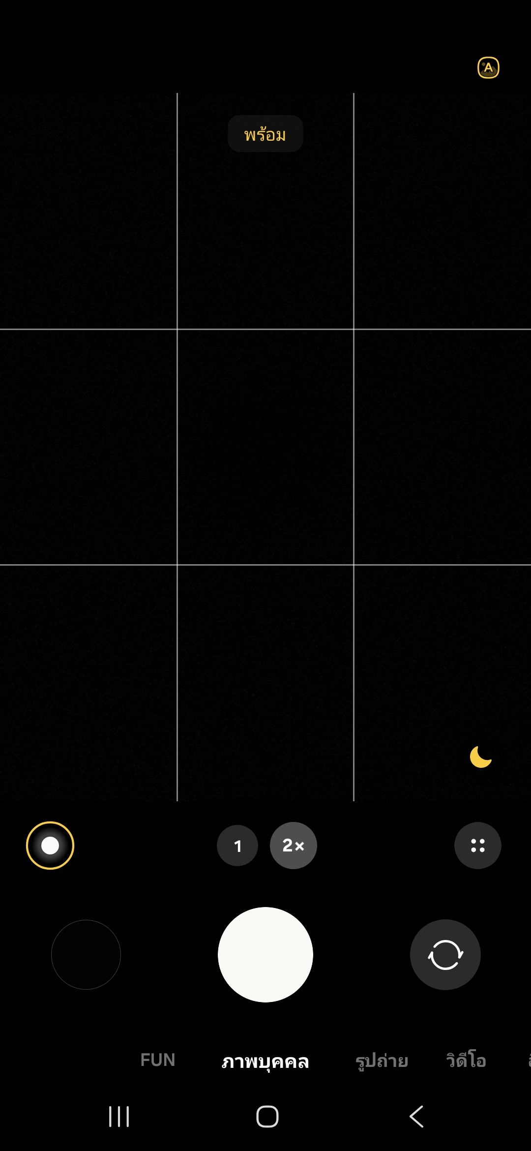 Samsung Galaxy A37 5G