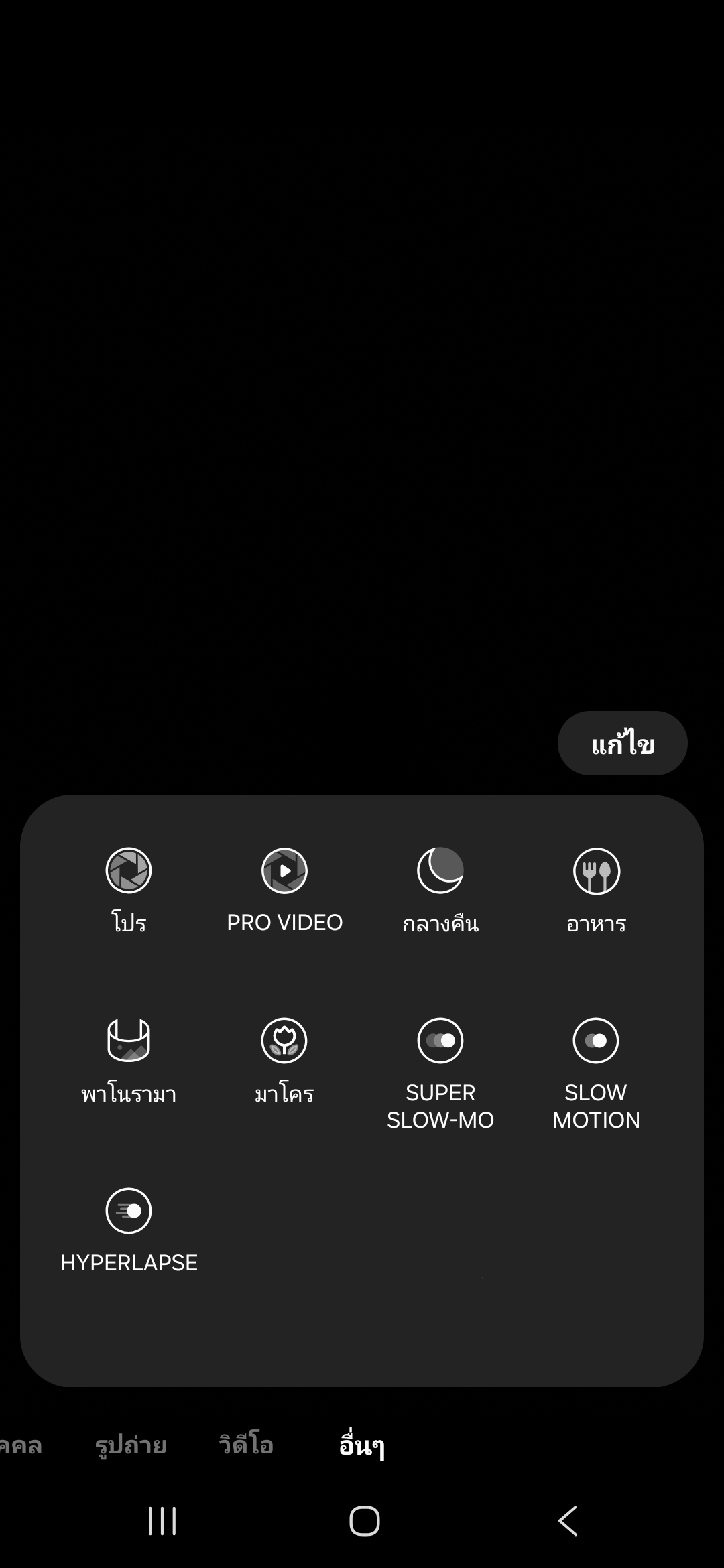Samsung Galaxy A37 5G