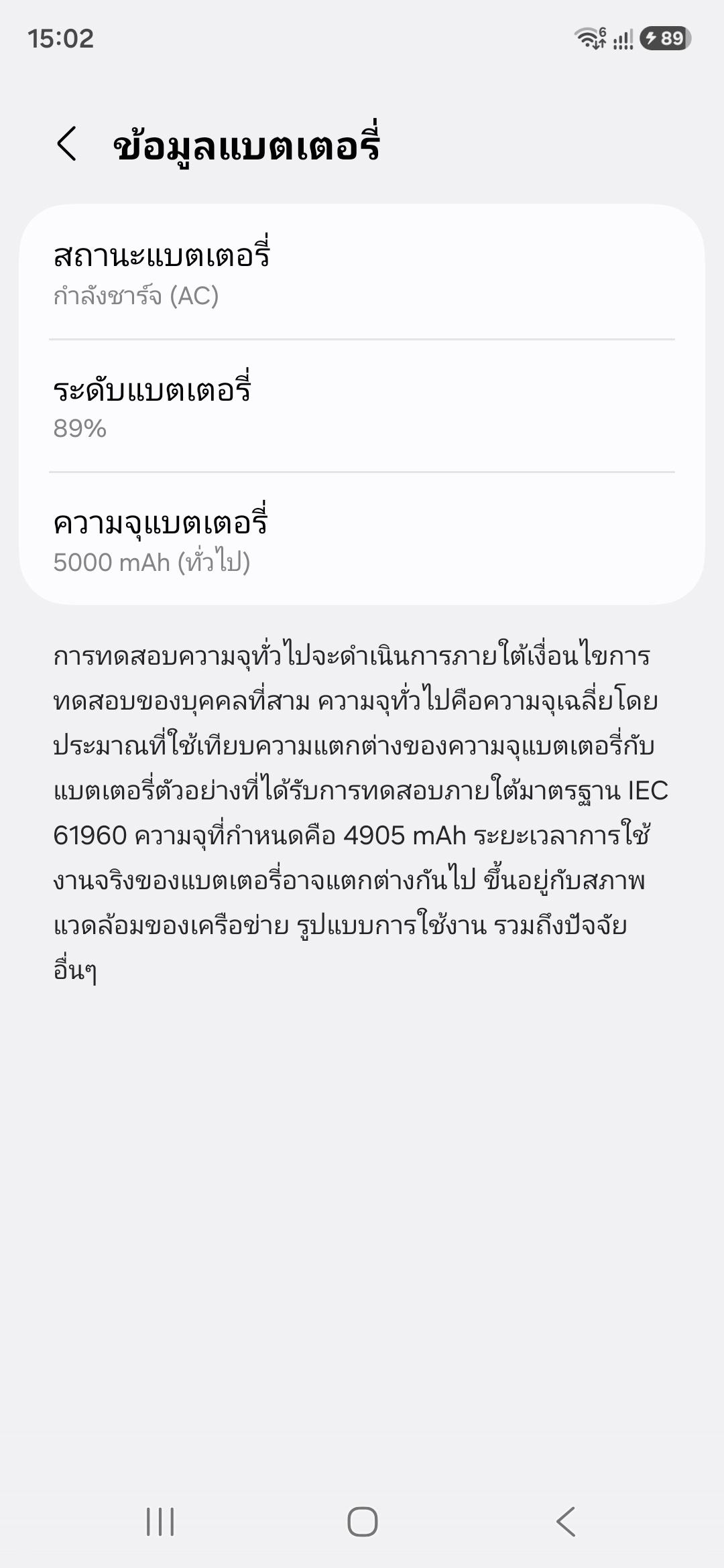 Samsung Galaxy A37 5G