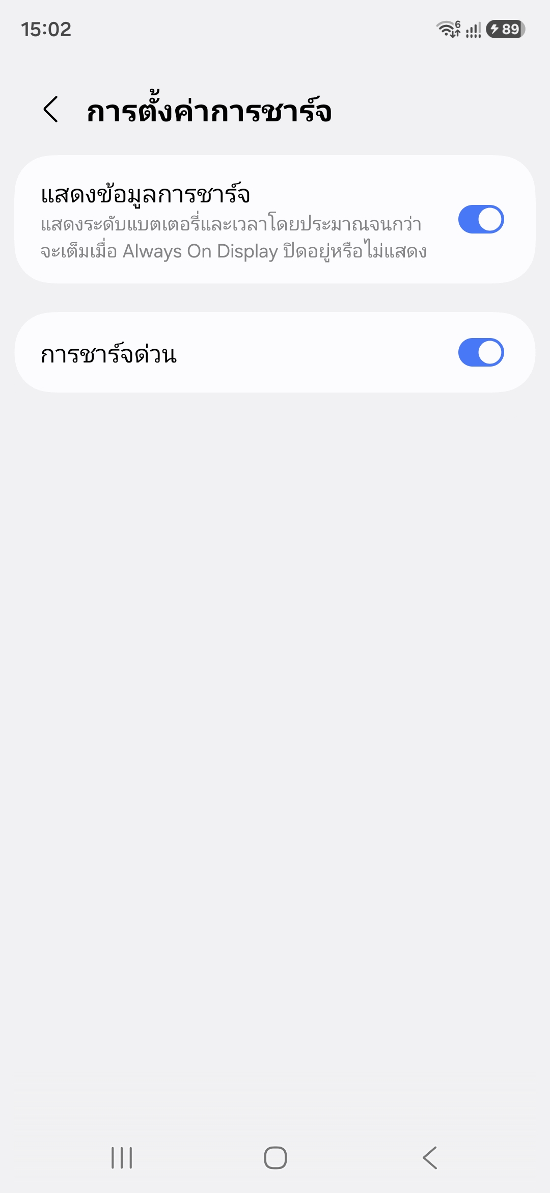 Samsung Galaxy A37 5G